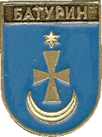  герб Батурина 