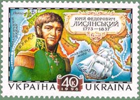 марка пошти України