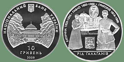  Памятная монета национального банка Украини
