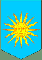 Сучасний герб  Кам’янця-Подільського 2000р.