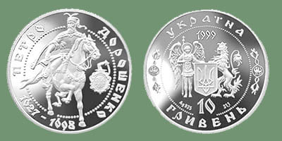 Пам'ятна  монета Національного банку України