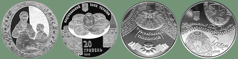 Пам'ятні срібна  та нейзільберова монети Національного банку України