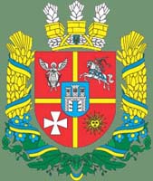 Сучасний герб Житомирської області (2003р.)