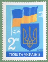 почтовая марка Украины
