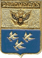 герб Радомысля 1796г.