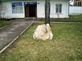 Володарск Волынский,Музей драгоценных и декоративных камней