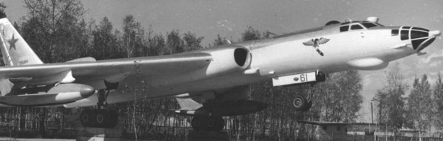251-й бомбардировочный авиаполк Белая Церковь Ту-16 