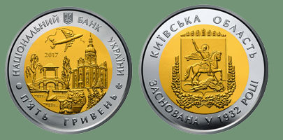 памятная монета НБУ