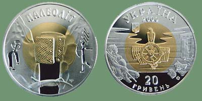 Памятная золотая монета Национального банка Украины