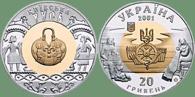 Киевская русь.  Памятная золотая монета Национального банка Украины