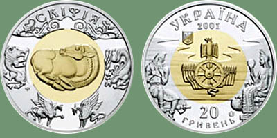  Скифия. Памятная золотая монета Национального банка Украини