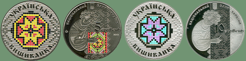 пам'ятна монета Національного банку України