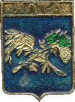 ялта герб города, сувенирный значек  