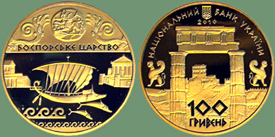 Боспорское царство.  Памятная золотая монета Национального банка Украины