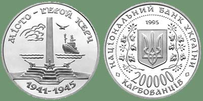 Пам'ятна мельхіорова монета Національного банку України
