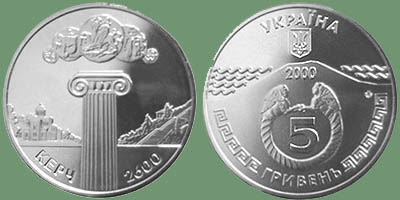 Пам'ятна нейзильберова монета Національного банку України