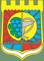 герб Судака (1987р.)