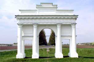 триумфальна арка в с. Диканька на честь перемоги над Наполеоном.