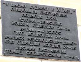 Пам'ятна дошка на будівлі колишньої Волинської гімназії.  Збільшити...(фото 2006р.)