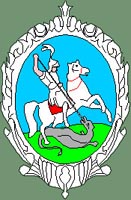 герб Збаража за Польщі, 1920-1939р.