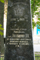 Збільшити...  (фото 2013р.)
