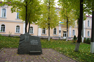 Збільшити...  (фото 2013р.)