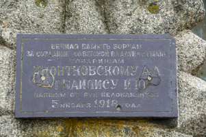 Збільшити...  (фото 2013р.)