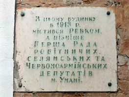 Збільшити...  (фото 2013р.)