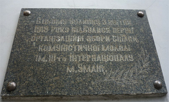 Збільшити...  (фото 2013р.)
