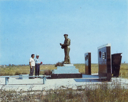 Скадовск