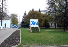 ХАИ