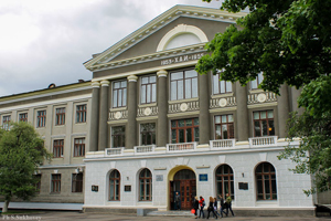 Харківський  авіаційний інститут