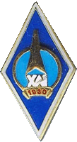 знак ХАИ
