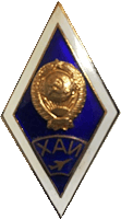 знак ХАИ