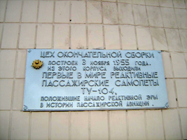 ХАЗ