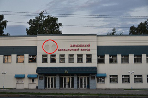 ХАЗ