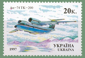 ХАЗ