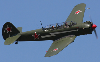 ХАЗ