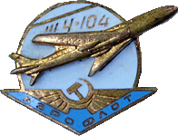 значек