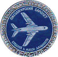 значек