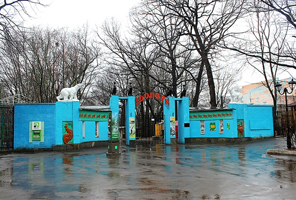 Харків