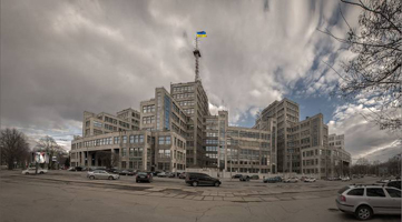 Харків