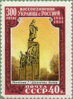 Харків