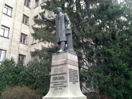Харків
