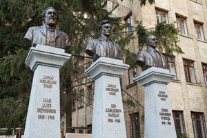 Харків
