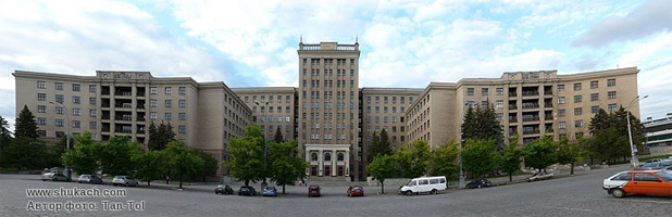 Харків