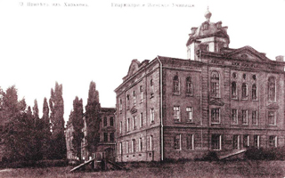 Харків