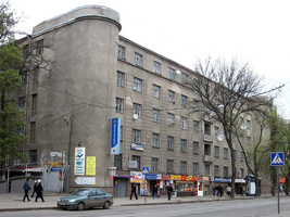 Харків