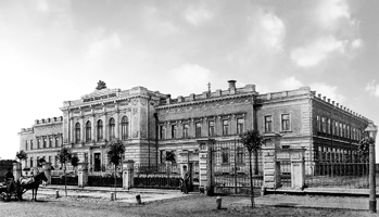 Харків