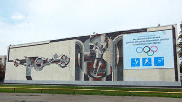 Харків Палац спорту